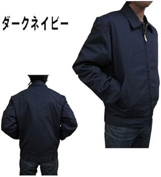 新品未使用 アイゼンハワージャケット tj15 ダークネイビー M ディッキーズ Dickies ディッキーズ ジャケット メンズ アイゼンハワー